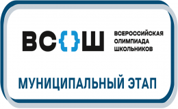 Новости Всероссийской олимпиады школьников