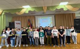 «Дорожный калейдоскоп».