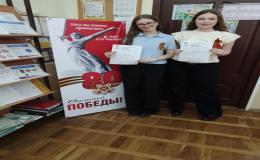 «Диктант Победы»