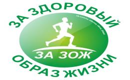 Открытый микрофон