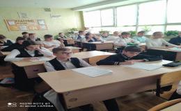 Казачий  диктант