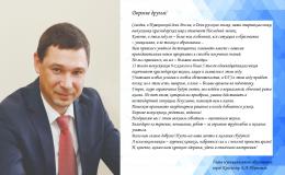 последний звонок