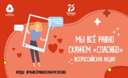 акция