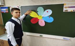 «Что такое толерантность. Цветок толерантности»