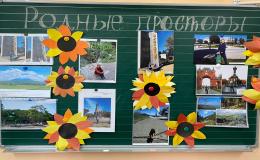 родные просторы