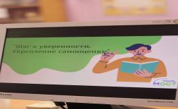 Четвёртый день "Умных каникул"