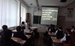 Всероссийский  урок Памяти