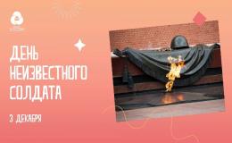 Онлайн- квест