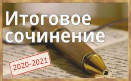 ИС