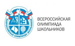 ВОШ
