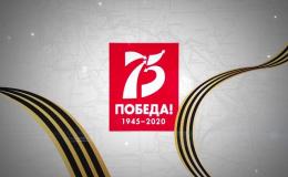 Марафон памяти