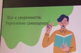 Четвёртый день "Умных каникул"