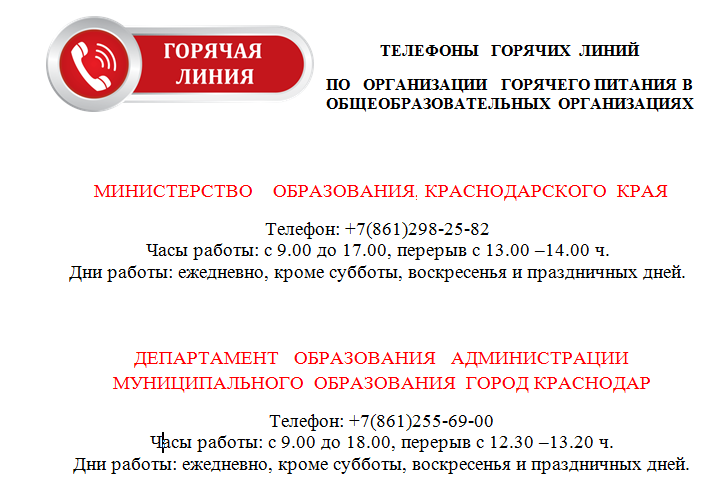 гор лин