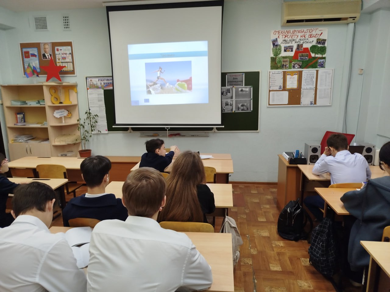 викторина «Как быть здоровым»