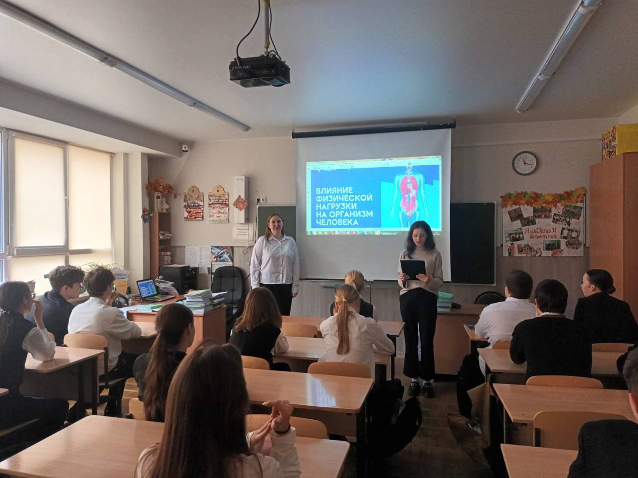 ЗОЖ для 9-11 классов 