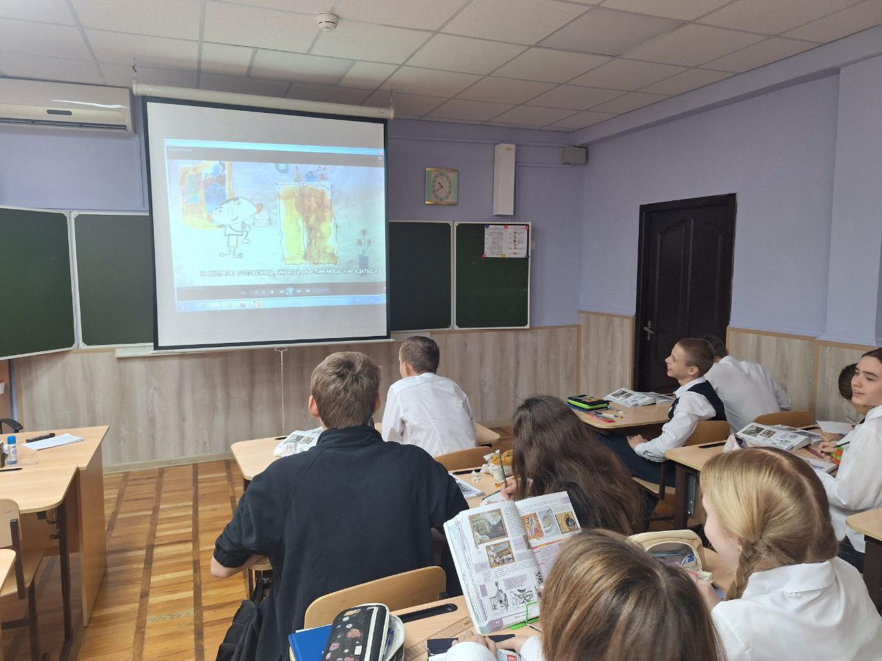 «Общество без границ»