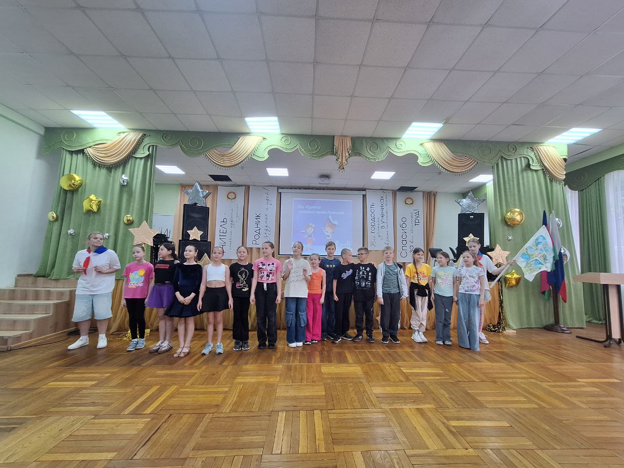Второй день школьного лагеря 🌟
