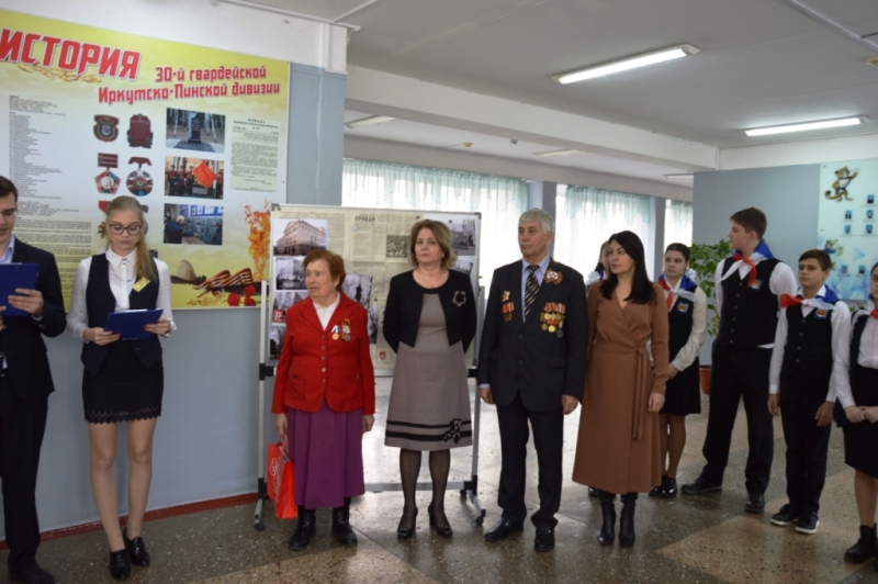 Открытие музея Боевой Славы