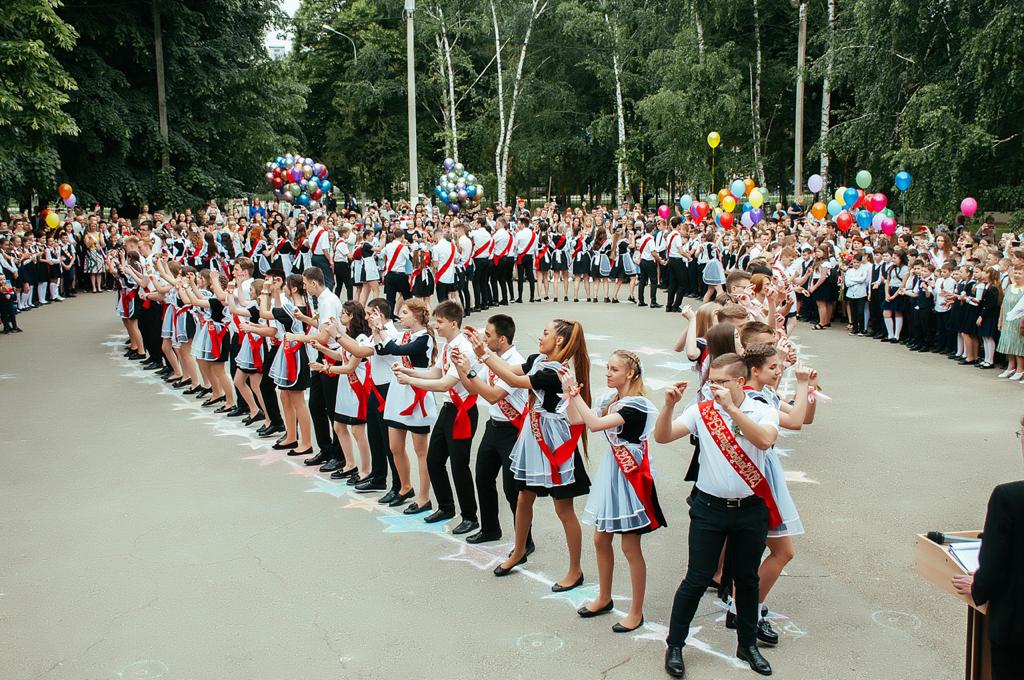 Последний звонок