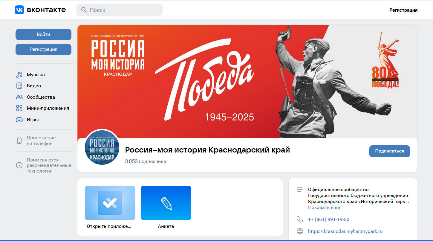 Россия