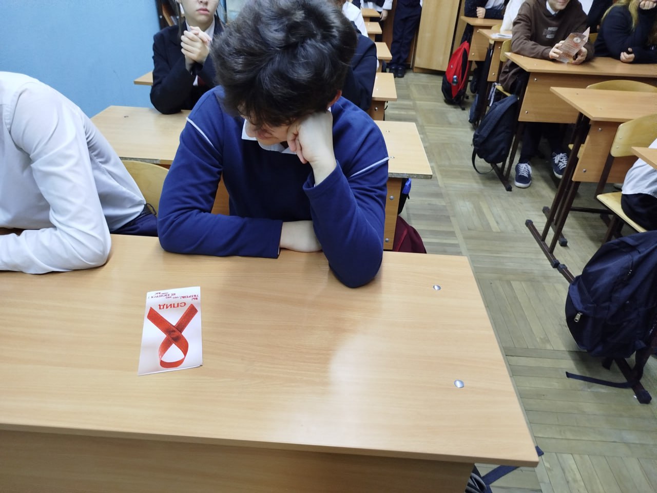 «Вся правда о СПИДе»