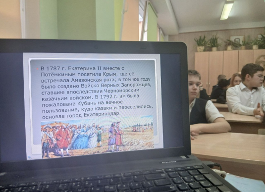 Уроки мужества