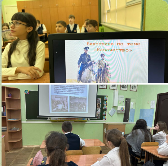 Уроки мужества