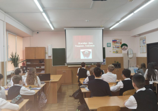 Уроки мужества