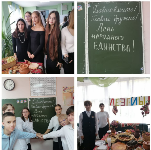 Уроки мужества