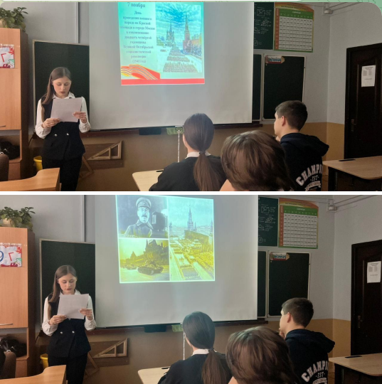 Уроки мужества