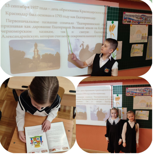 Уроки мужества