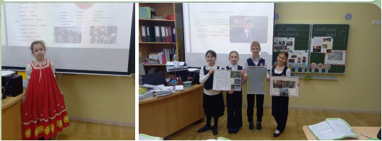 Уроки мужества