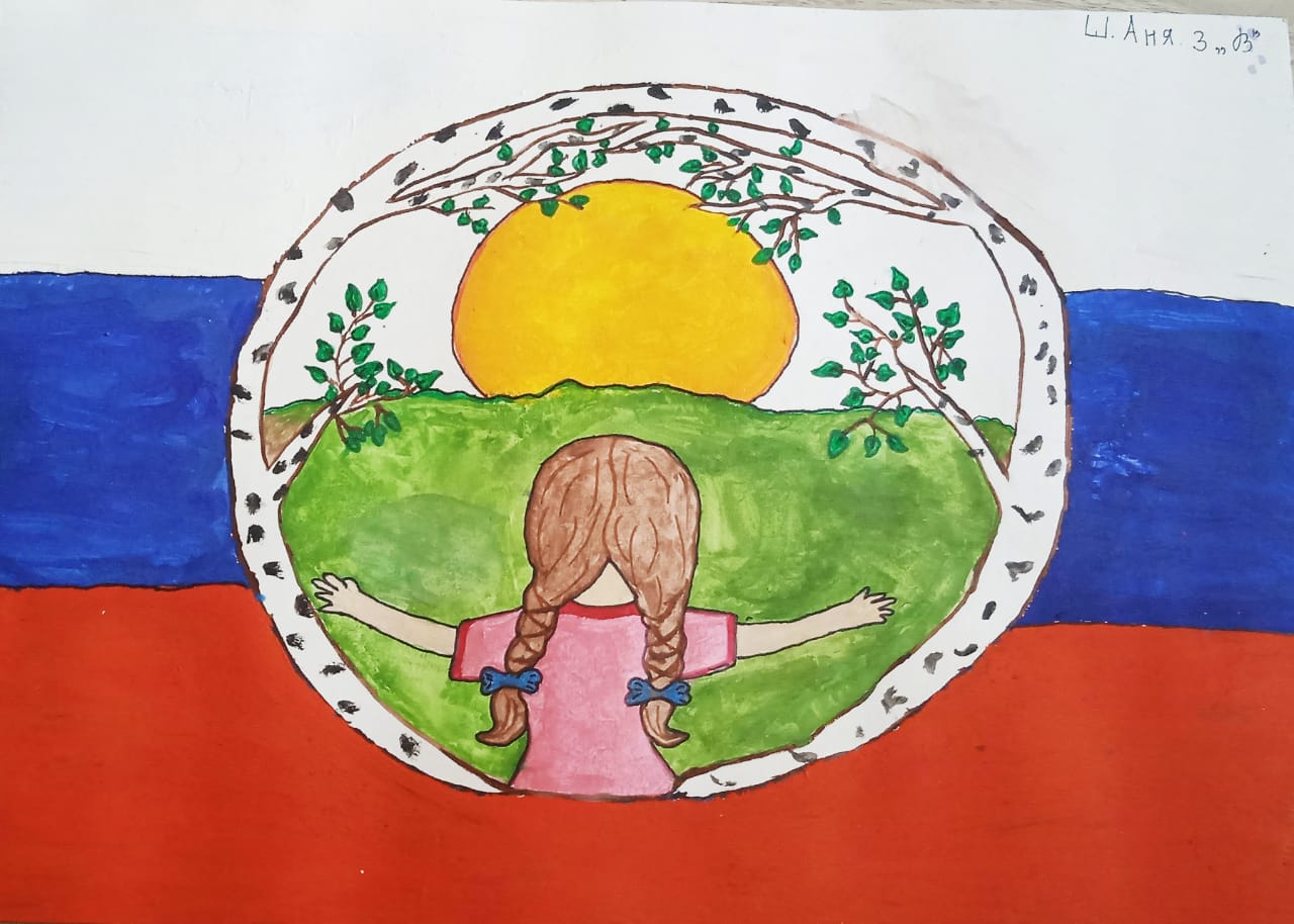 Конкурс рисунка  «Россия- Родина моя»